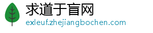 迎战淡季 中国灶具品牌从“攻坚”、“防守”着手-求道于盲网